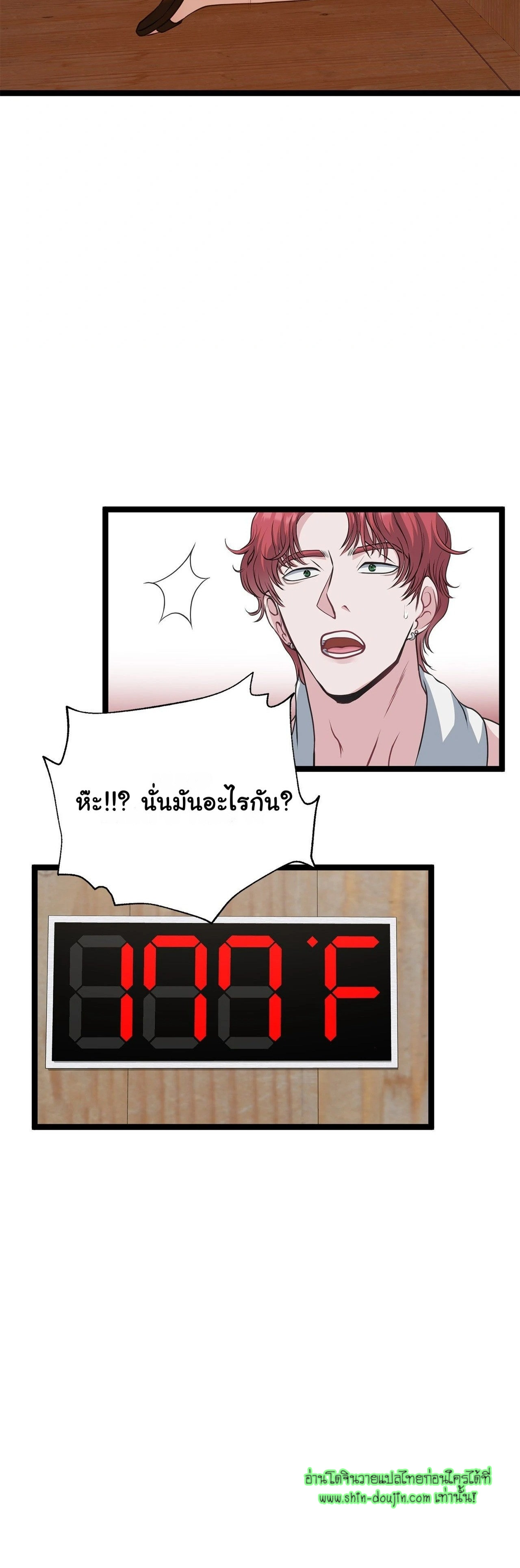 Squeaky Clean EP 1